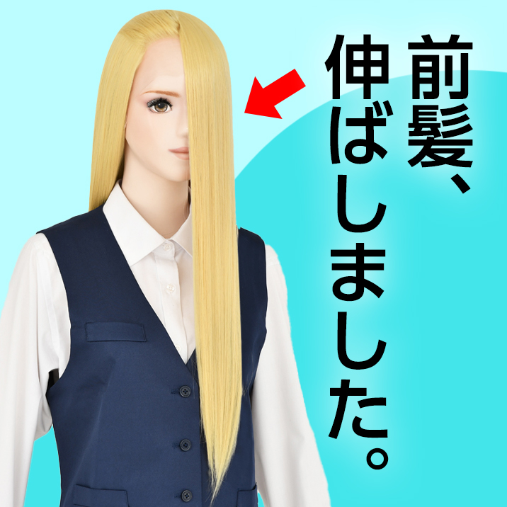 ★Improved usability!★'Front Lace Long DX' now on sale‼