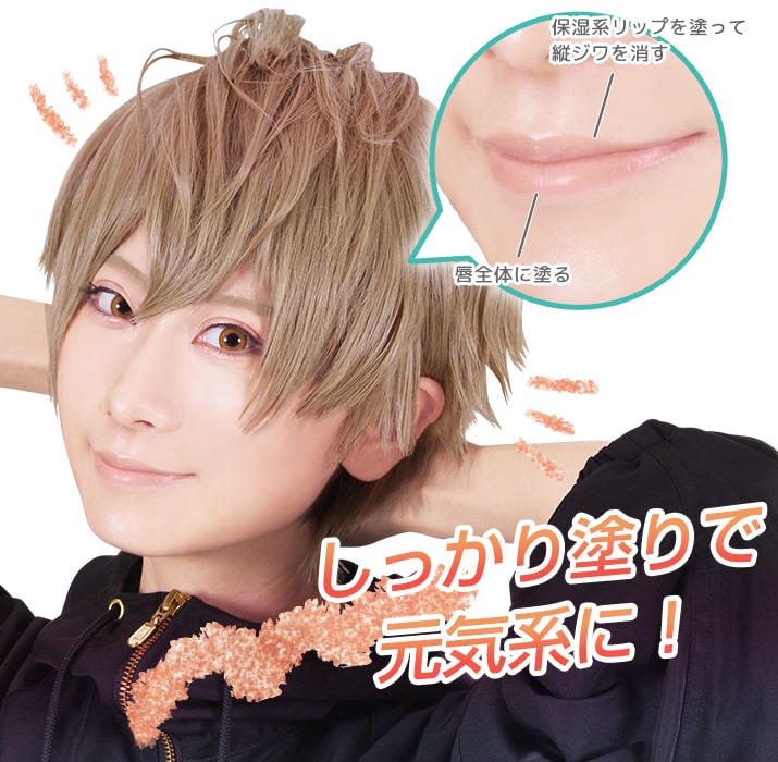 Energetic system with firm coating