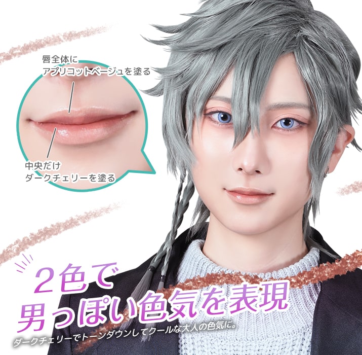 Recommended to use two colors