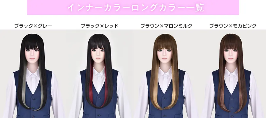 inner color long