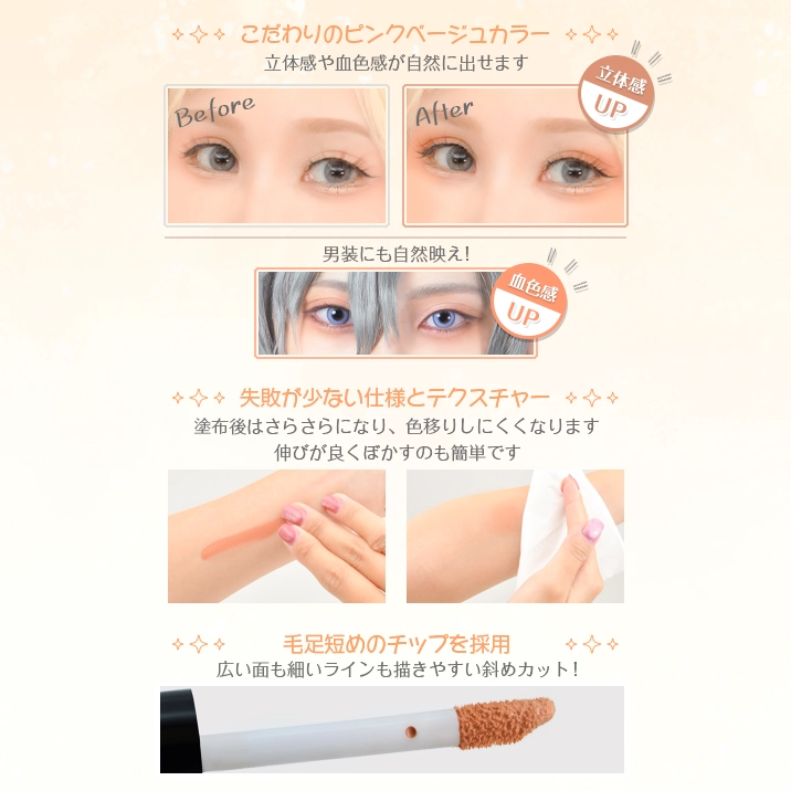 About “Point Color”