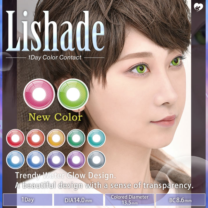 Lishade 1Day