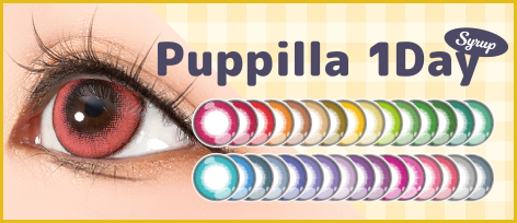 Puppilla 1Day Syrup