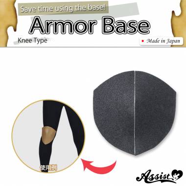 Armor Base Knee Type