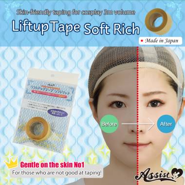 Lift Up Tape Soft Rich (Taping For Cosplay) 3M Volume