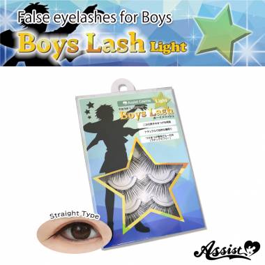 False Eyelashes Boy's Lush Light (Straight Type)