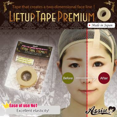 Lift Up Tape Premium (Taping For Cosplay) 3M Volume