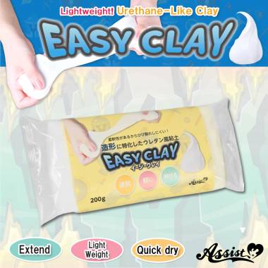 Light and smooth Easy Clay