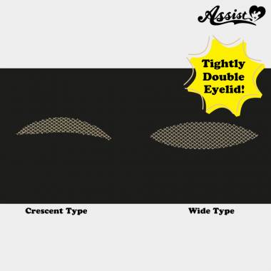 Double mesh AS normal & wide set 2 sheets each (14 sheets)