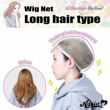 Wig Net Long Hair Type