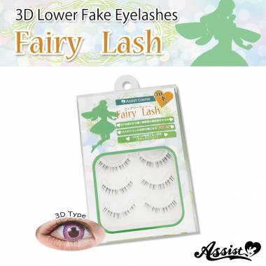 3D Bottom Lashes Fairy Lashes