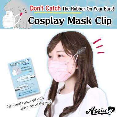 Cosplay Mask Clip Clear