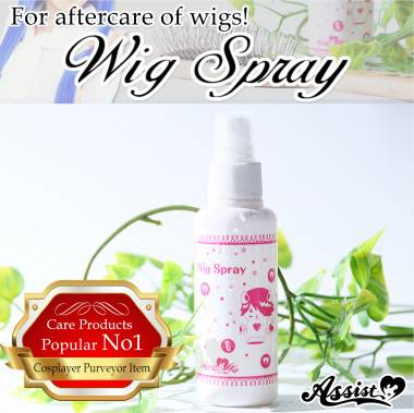 Wig Spray