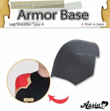 Armor Base Leg Shoulder Type A