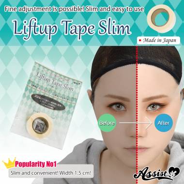 Lift Up Tape Slim (Taping For Cosplay) 5M Volume　Tape Only