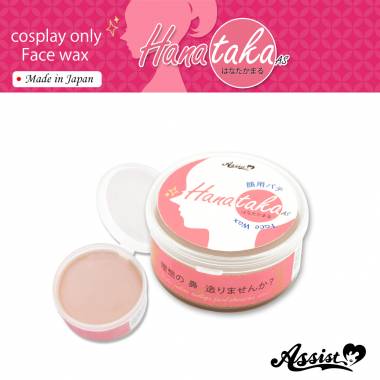 Cosplay Only Face Wax HANATAKAMARU AS　No Spatula