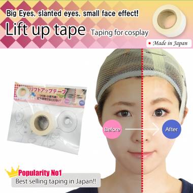Lift Up Tape (Taping For Cosplay) 5M Volume　Tape Only