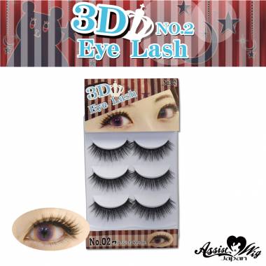 3D False Eyelashes　No.2