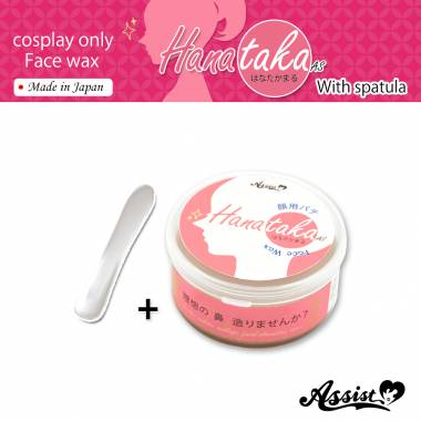 Cosplay Only Face Wax HANATAKAMARU AS　With Spatula