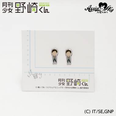 *Discontinued* Monthly Girls' Nozaki-kun Fashion Earrings Umetaro Nozaki