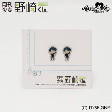 *Discontinued* Monthly Girls' Nozaki-kun Fashion Earrings Yu Kashima