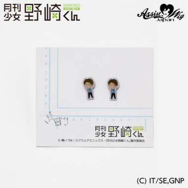 *Discontinued* Monthly Girls' Nozaki-kun Fashion Earrings Masayuki Hori