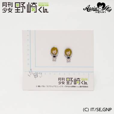 *Discontinued* Gekkan Shoujo Nozaki-kun Fashion Earrings Yuzuki Seo
