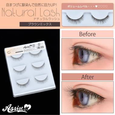 Natural Rush Brown Mix 3 Pairs