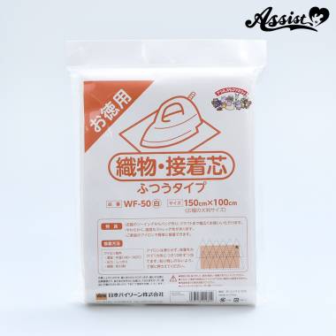 WF Viline Woven Adhesive Interlining 150 X 100 Cm Single-sided Adhesive 50W (white)