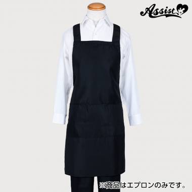 shoulder apron