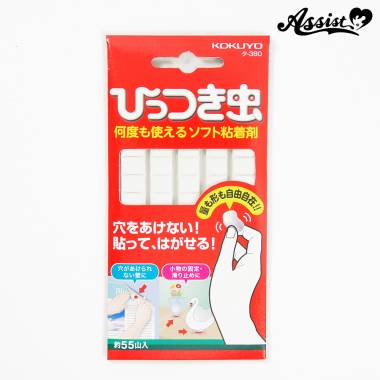 Adhesive that can be peeled off