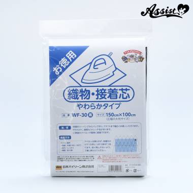 WF Viline Woven Adhesive Interlining 150 X 100 Cm Single-sided Adhesive 30B (black)