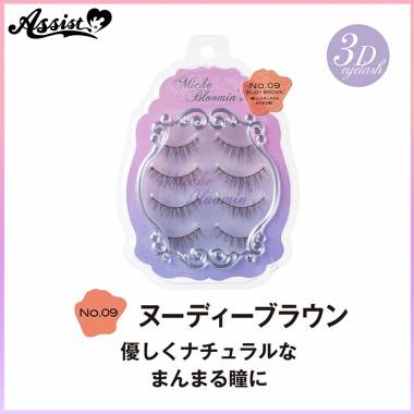 False Eyelashes Mish Bloomin Eyelash No.09 Nudie Brown