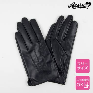 Smartphone Operation OK! Synthetic Leather Gloves (Gentleman's Style) Black
