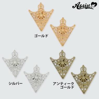 Color chip type A 2 pieces 1 pair