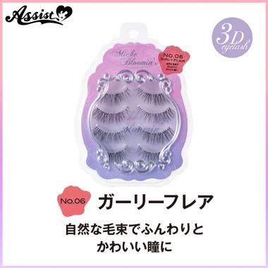 False Eyelashes Mish Bloomin Eyelash No.06 Garrif Rare