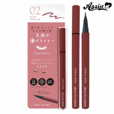 Kirei Factory Liquid Eyeliner 02 Pink Terracotta