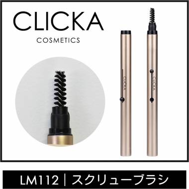 CLICKA screw brush