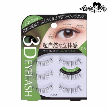 Cozy 3D EYES Eyelash 06 Light Accent