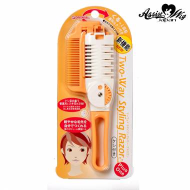 2 WAY dial hair cutter (with comb)