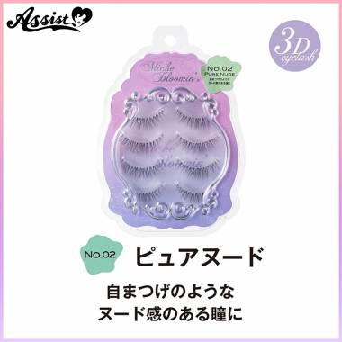 False Eyelashes Mish Bloomin Eyelash No.02 Pure Nude