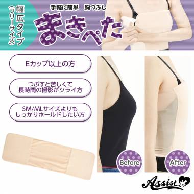 ★Assist original★ Makipeta wide type free size