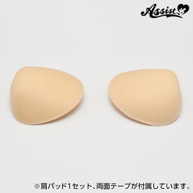 shoulder pad beige