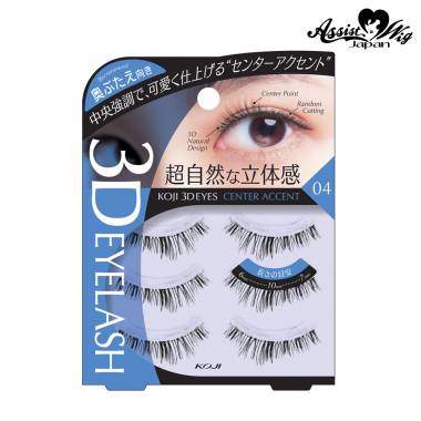 Cozy 3D EYES Eyelash 04 Center Accent (for back lid)