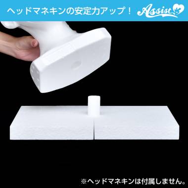 Styrofoam Head Mannequin Base