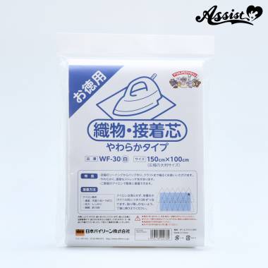 WF Viline Woven Adhesive Interlining 150 X 100 Cm Single-sided Adhesive 30W (white)