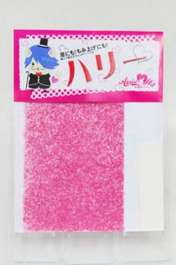 Wig Parts That Can Be Pasted Harry　Ginger NMDB-23