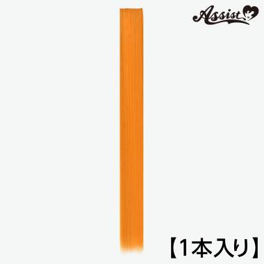 120cm Wefts 1 Piece　Valencia Orange NVO-84