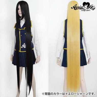 Ultra Super Long　Black 1B