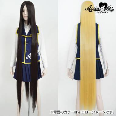 Ultra Super Long　Bitter Brown 4